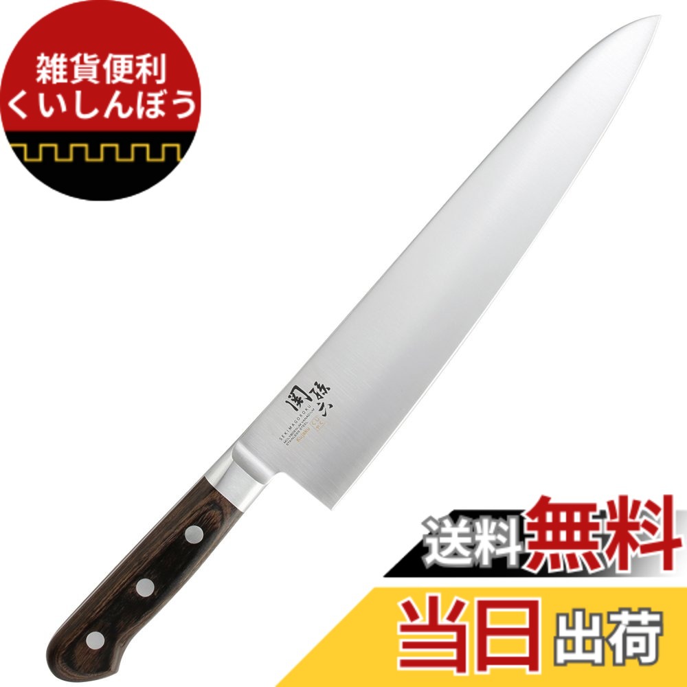 【貨物輸送無料】ごはん炊き くじゃく つづき物 KITCHEN_KNIFE 色：しろがね色、大いさ：270 粍