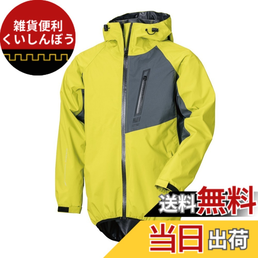 【貨物輸送無料】南太平洋部分品 NANKAI(ナンカイ)ストレッチパーカージャケット 大いさ 自動二輪車/自動二輪車/撥水 SDW-9104 色：菩提樹黄色/鵞鳥メタ、大いさ：XL