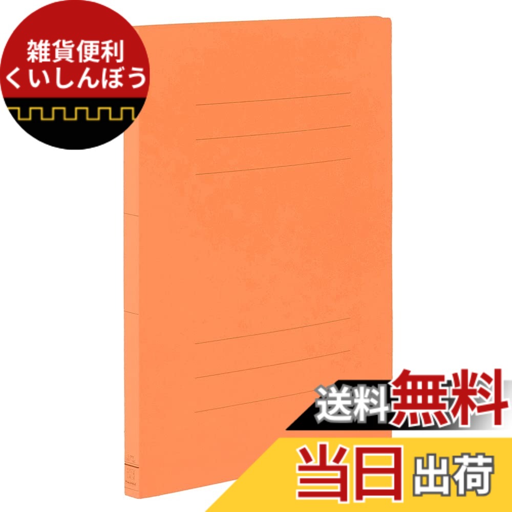 【貨物輸送無料】ナカバヤシ 坦々たる整理保存用具 J A3 縦 黄色 フF-J220Y 色：オレンジ色、大いさ：A4