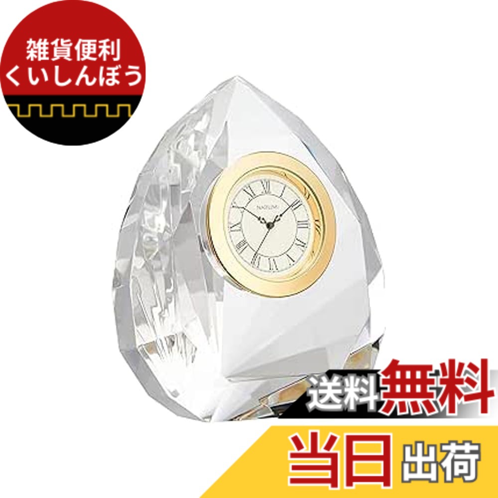 【送料無料】NARUMI(ナルミ) グラスワークス デスククロック 色：ティアドロップ、サイズ：高さ9cm