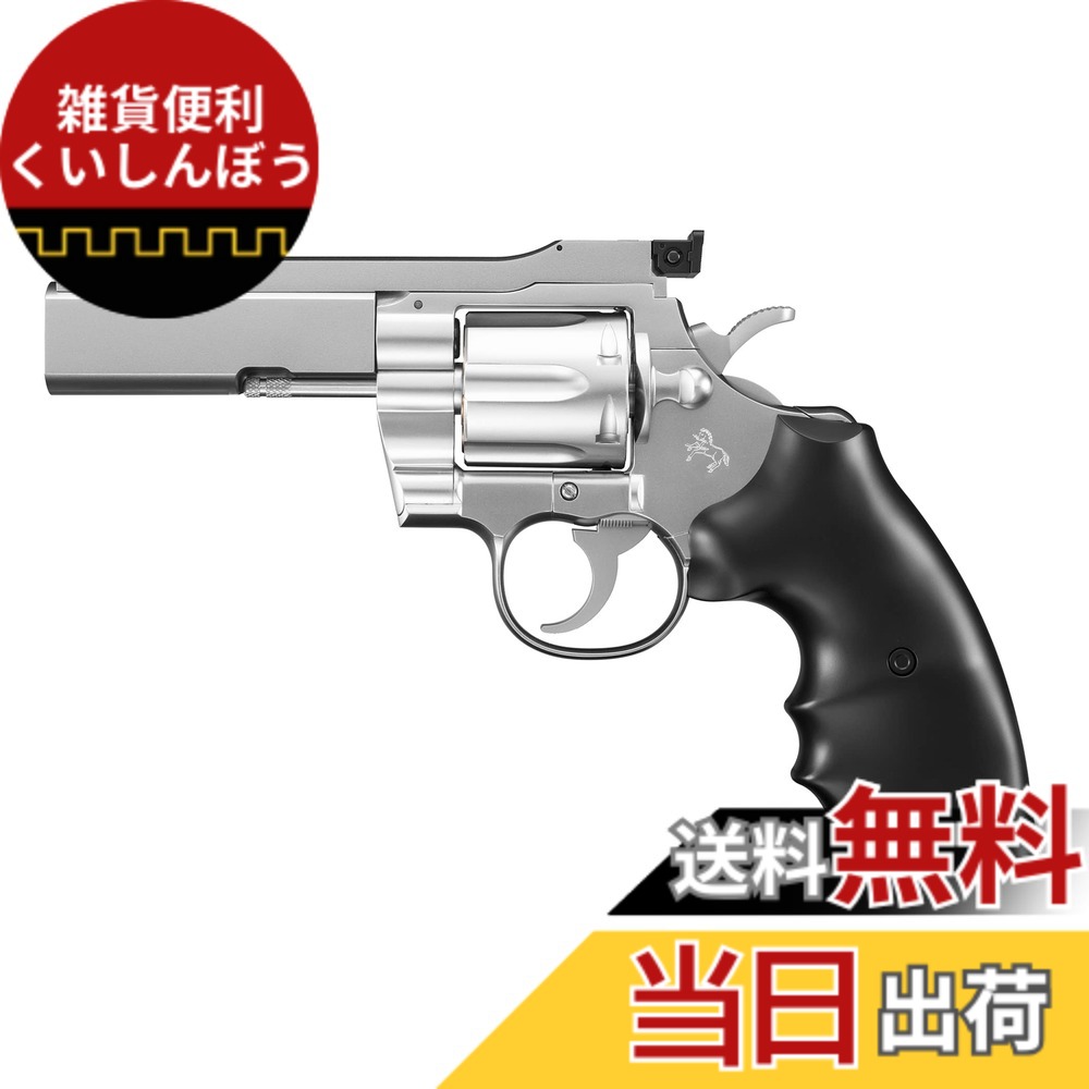 【送料無料】東京マルイ コルトパイソン 357マグナム 4インチ ブラックモデル 10歳以上エアーHOPリボルバー エアコッキング 色:ブラック