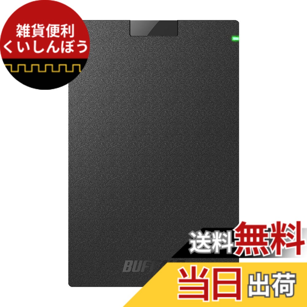 【貨物輸送無料】BUFFALO USB3.1(Gen.1)相応う 携帯型HDD 判定基準模範例 固定ディスク-PCGU3-A続きもの 色：黒いこと、大きさ：2.0結核症