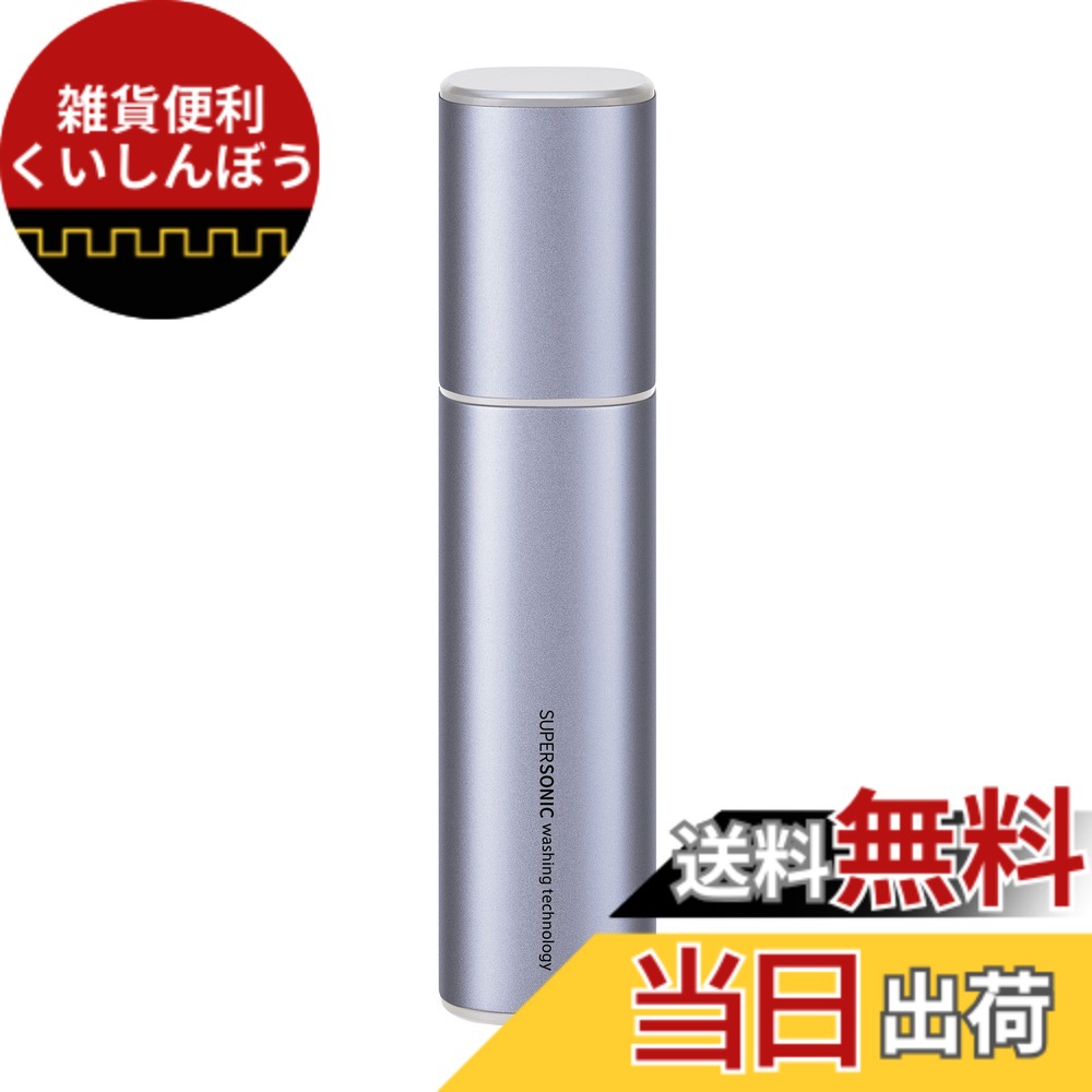 【貨物輸送無料】小ざかしい SHARP 超音波洗濯機 2018 UW- 色：相撲取り草系、大きさ：しっかり洗えるおうち手合い(200g)
