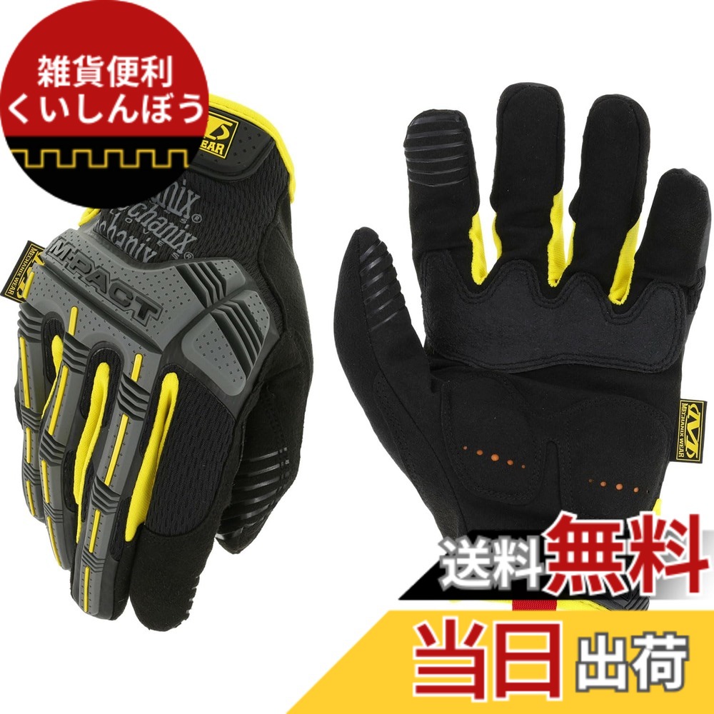 【貨物輸送無料】メカニクスウェア エムパクト [並行輸入品] 色：黄色、大いさ：M