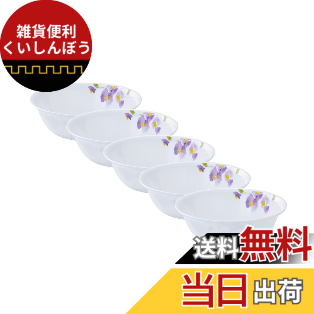 【貨物輸送無料】コレール 真四角 皿 一皿 割れにくい 軽さ 陰電子領域相応う オーヴン相応う 食洗機相応う ウインターフロストホワイト 色：m)バイオレットミスト、大きさ：中どんぶり鉢