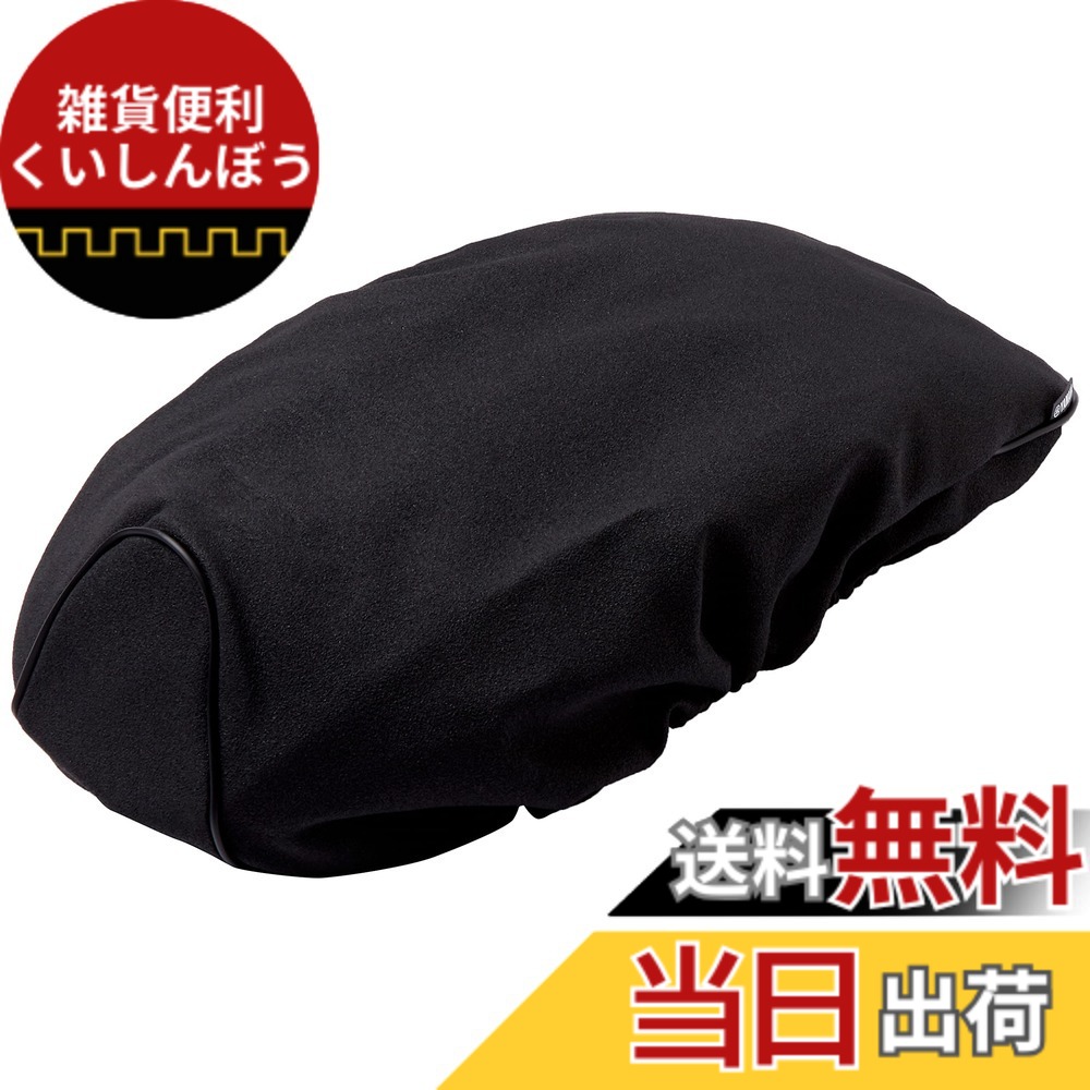 【送料無料】YAMAHA(ヤマハ) シートカバー VEHICLE_SEAT_COVER 色：ブラック