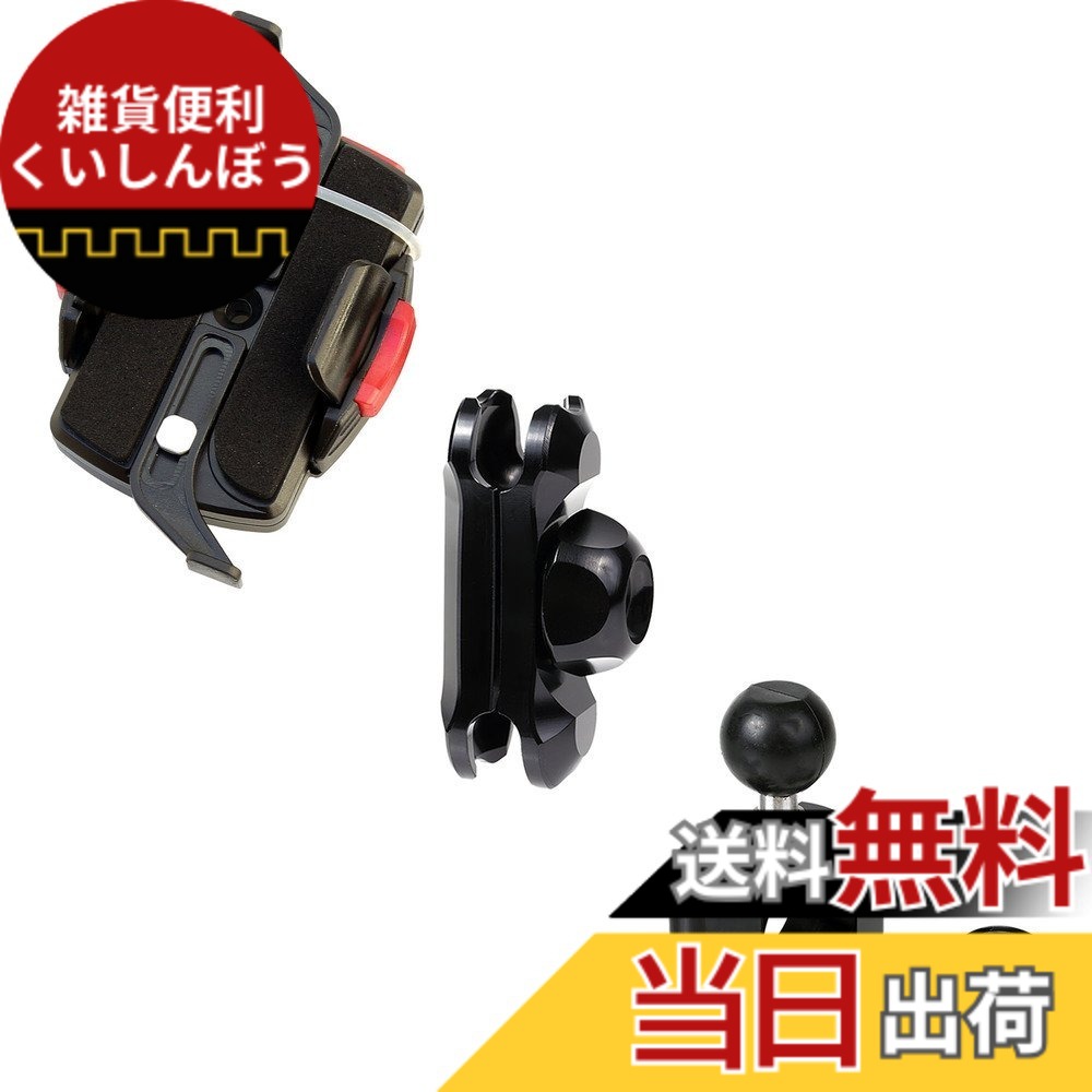 【送料無料】【REC-MOUNT25】 スマートフォン マウントセット (A41 ミノウラ 色:C1パイプ22.2/25.4黒|雑貨便利くいしんぼう