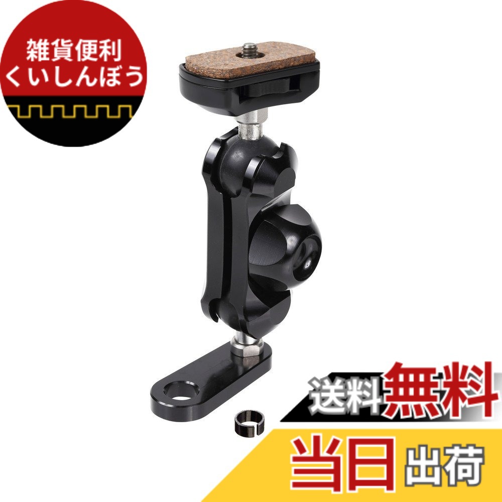 【貨物輸送無料】【REC-MOUNT25】 写真機 マウント書き割り A30 デジカメ・アクションカム １/４-20 UNC 写真機螺子釘用 ABC書き割り品 色：C7鏡鑑M8-M10