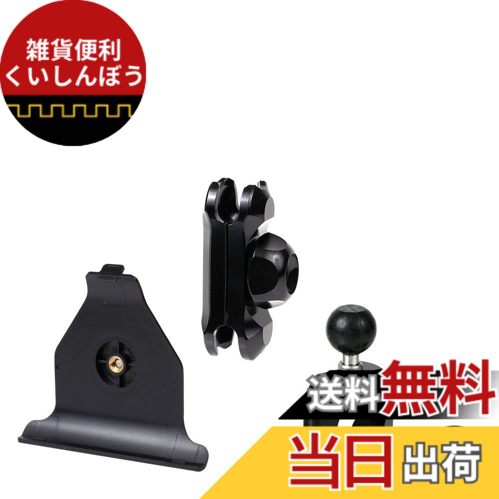 【貨物輸送無料】【REC-MOUNT25】 カーナビ マウント仕かける A12 ユピテル カーナビ(MOGGY) 用 ABC仕かける品 色：C3導管28.6/31.8黒 季節・空調家電-季節・空調家電用アクセサリー
