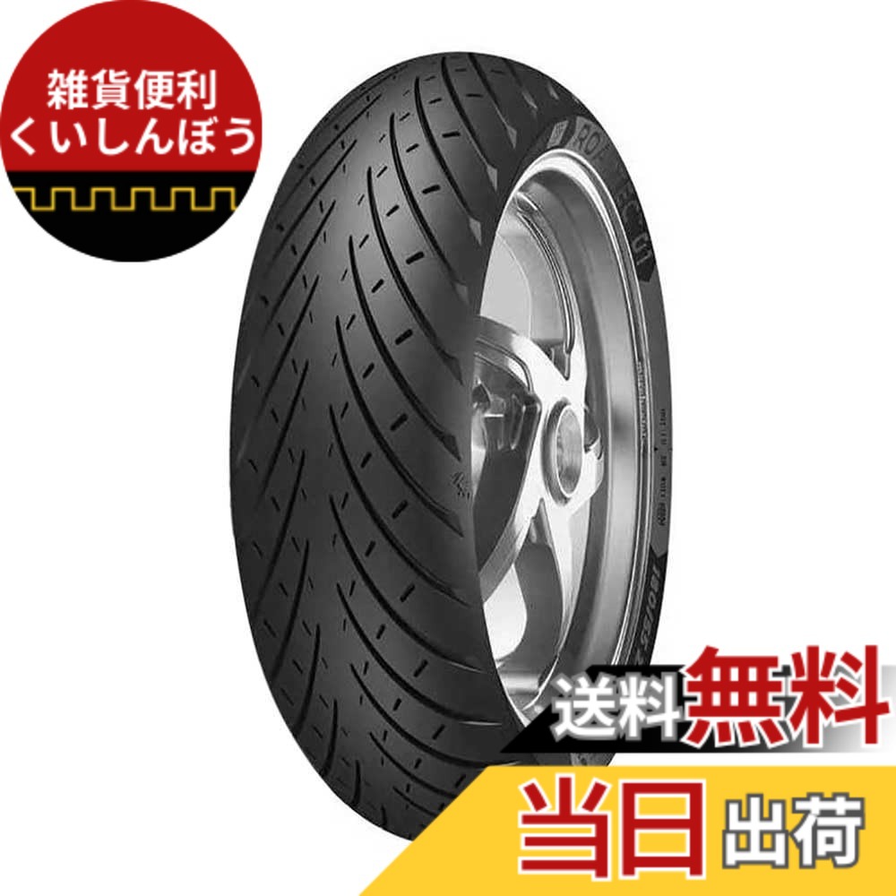 【貨物輸送無料】METZELER(メッツラー) 大いさ：後ろ側: 140/70-17 66H