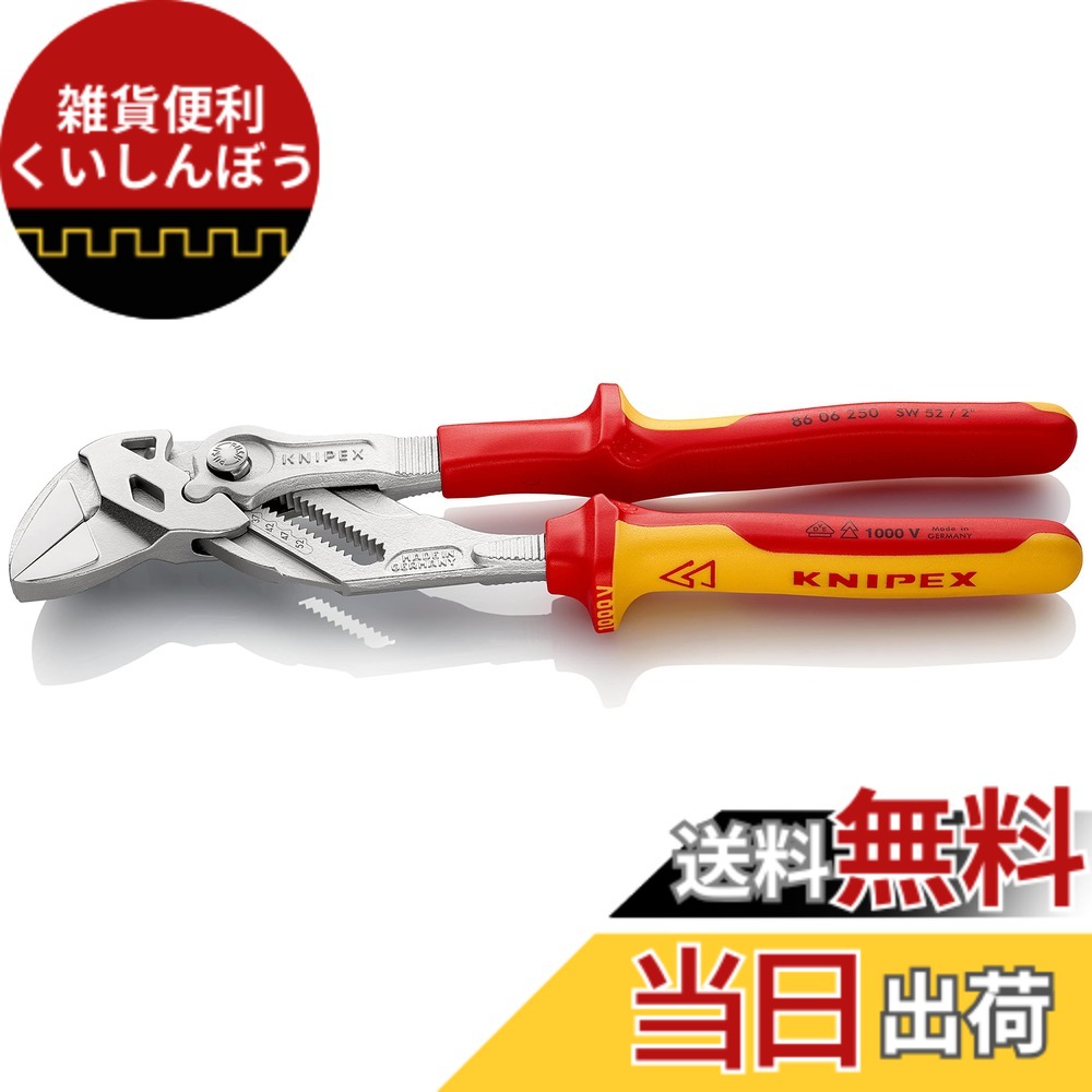 【貨物輸送無料】クニペックス KNIPEX 2615-200 先長ラジオ受信機プライヤー (SB) 色：Crメッキ
