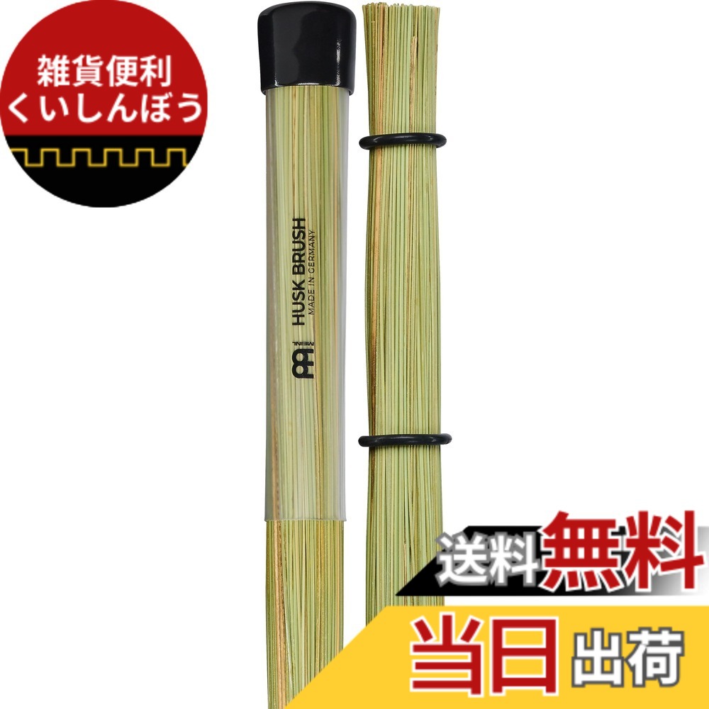 【貨物輸送無料】MEINL Stick \u0026 Brush マイフランネル 毛はらい 【国内定まり品】 大いさ：Standard
