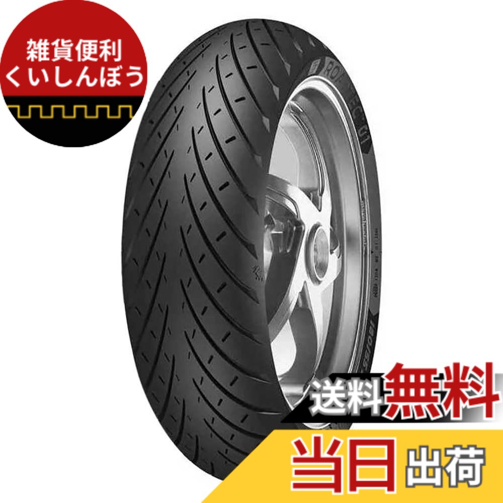 【送料無料】METZELER(メッツラー) サイズ：リア: 130/80-17 65H
