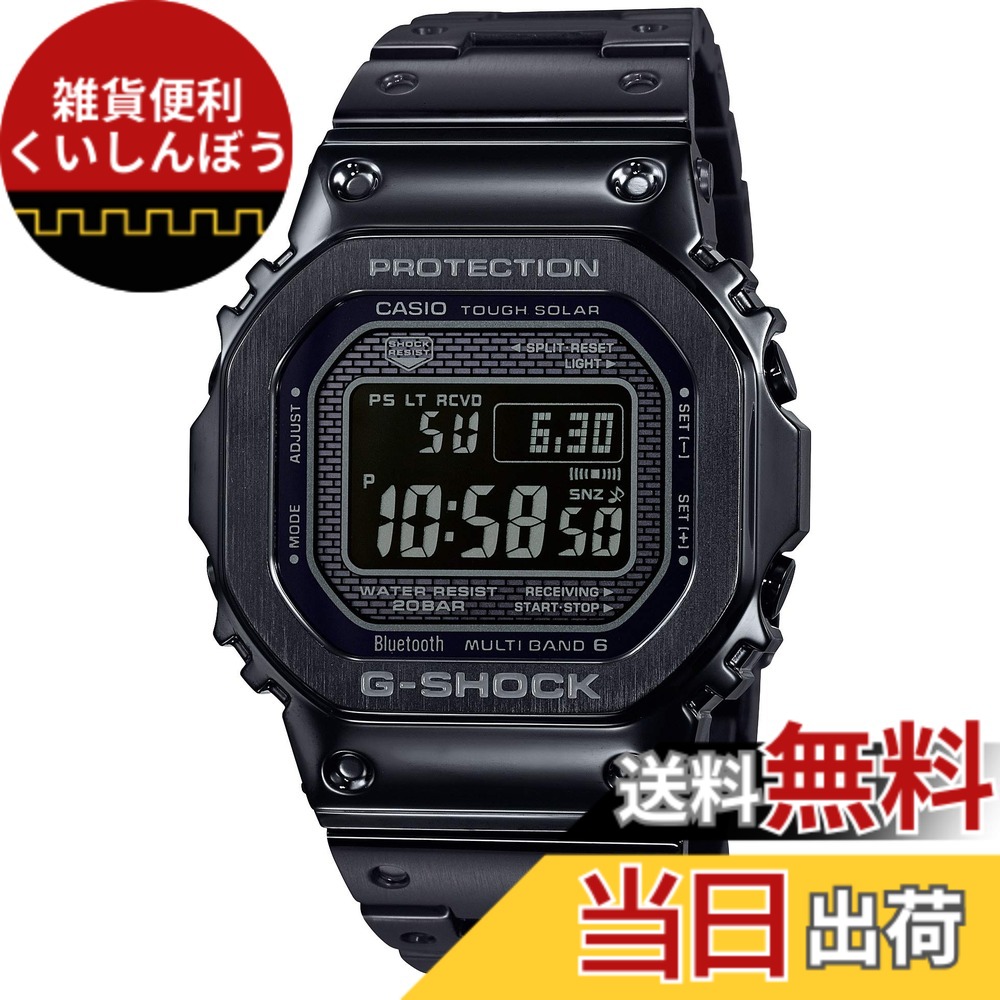 【貨物輸送無料】[カシオ] ウオッチ ジーショック 【国内定まり品】GMW-B5000 定番色合い 色：黒いこと、大いさ：1個