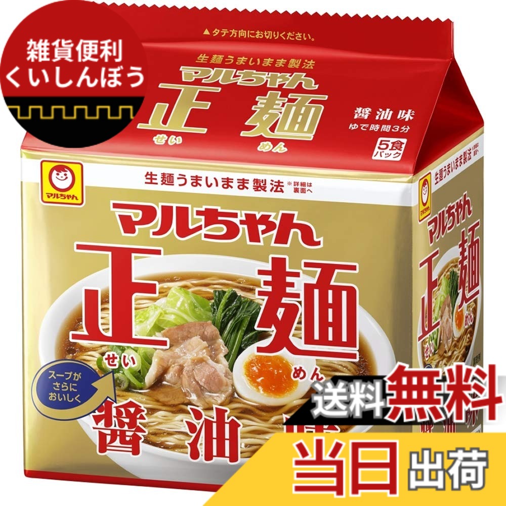 【送料無料】マルちゃん正麺 5食x6個 サイズ：105グラム (x 30)
