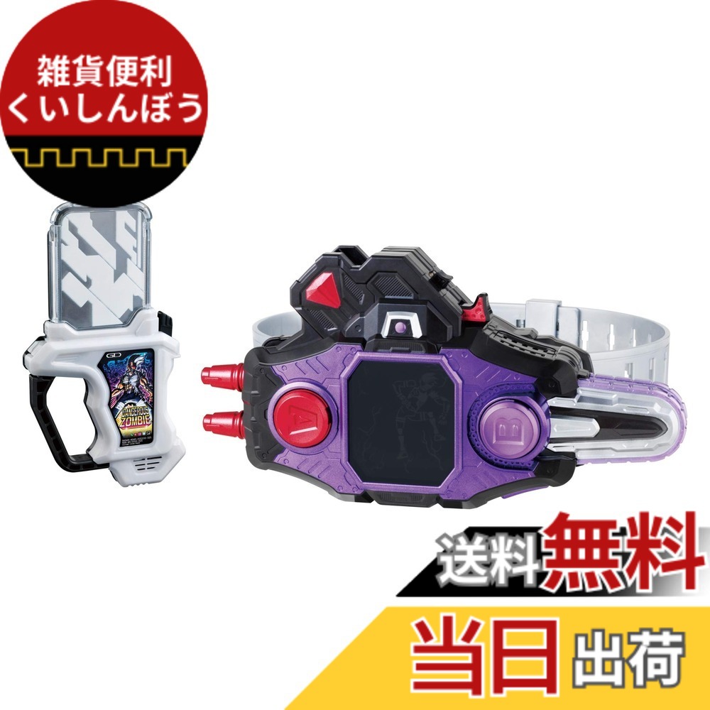 【送料無料】仮面ライダー変身ベルト ver.20th シリーズ サイズ：1個 (x 1)