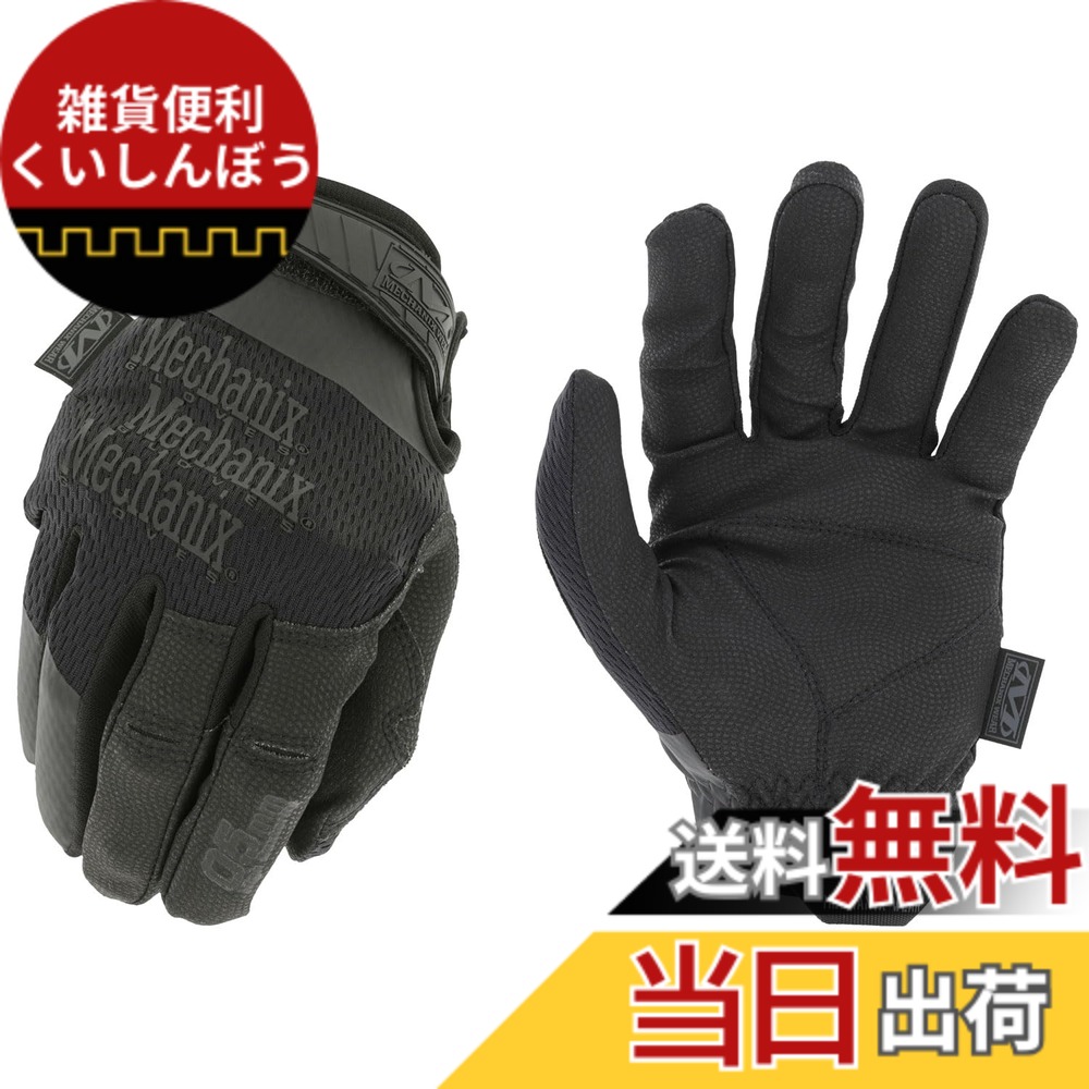 【送料無料】メカニクスウェア(Mechanix Wear) 作業用保護手袋 タクティカルグローブ 色：コバート、サイズ：女性用M