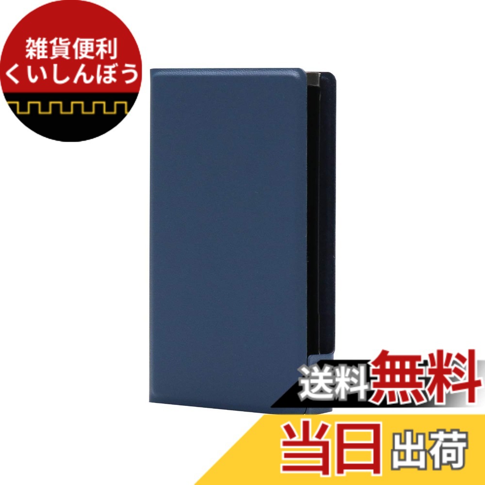 【送料無料】A50アクセサリ 色：ブルー