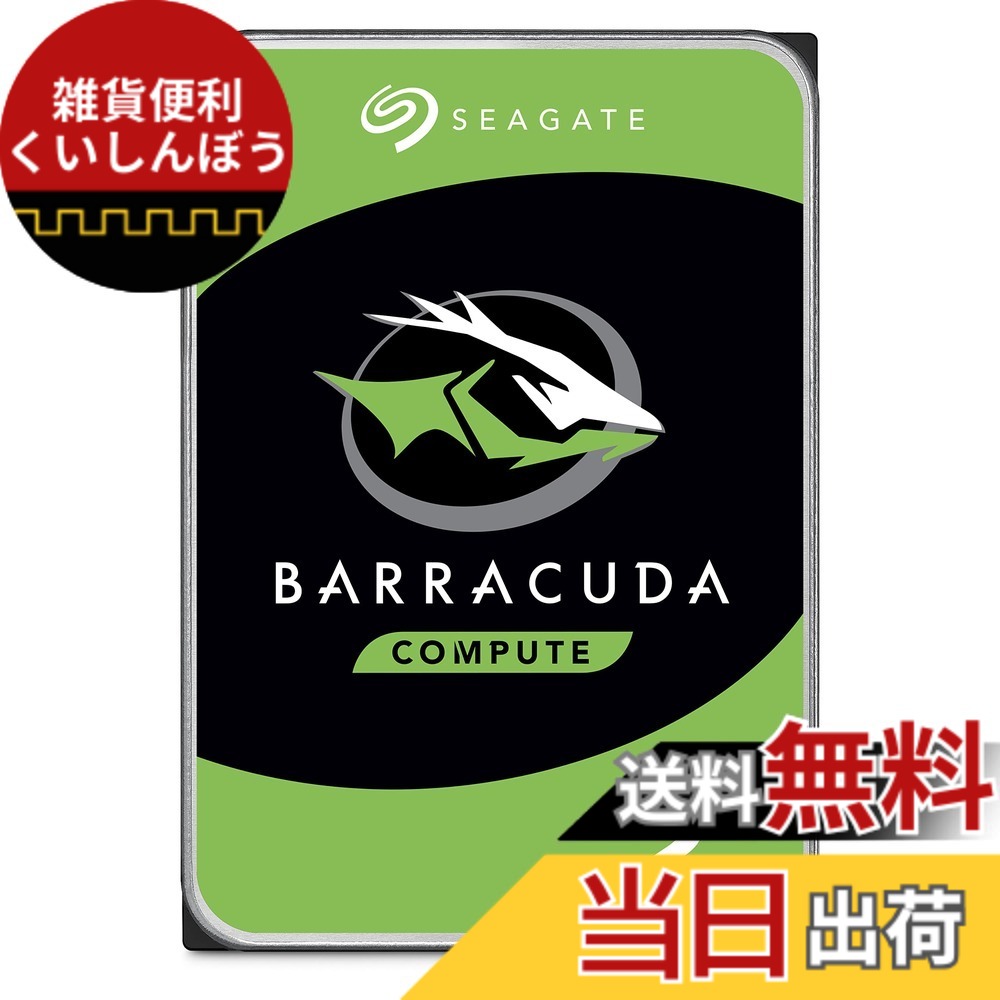 【貨物輸送無料】Seagate 3.5in 内蔵 HDD 固定ディスク2結核症 2年 7,200rpm BarraCuda 国内定め事代わりになる店品 ST2000DM008 色：パソコン向け 3.5in、大きさ：2結核症