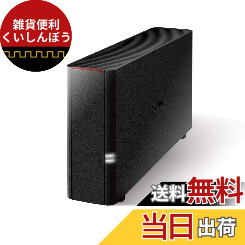 【貨物輸送無料】BUFFALO NAS 1運転 色：黒いこと。、大いさ：3結核症