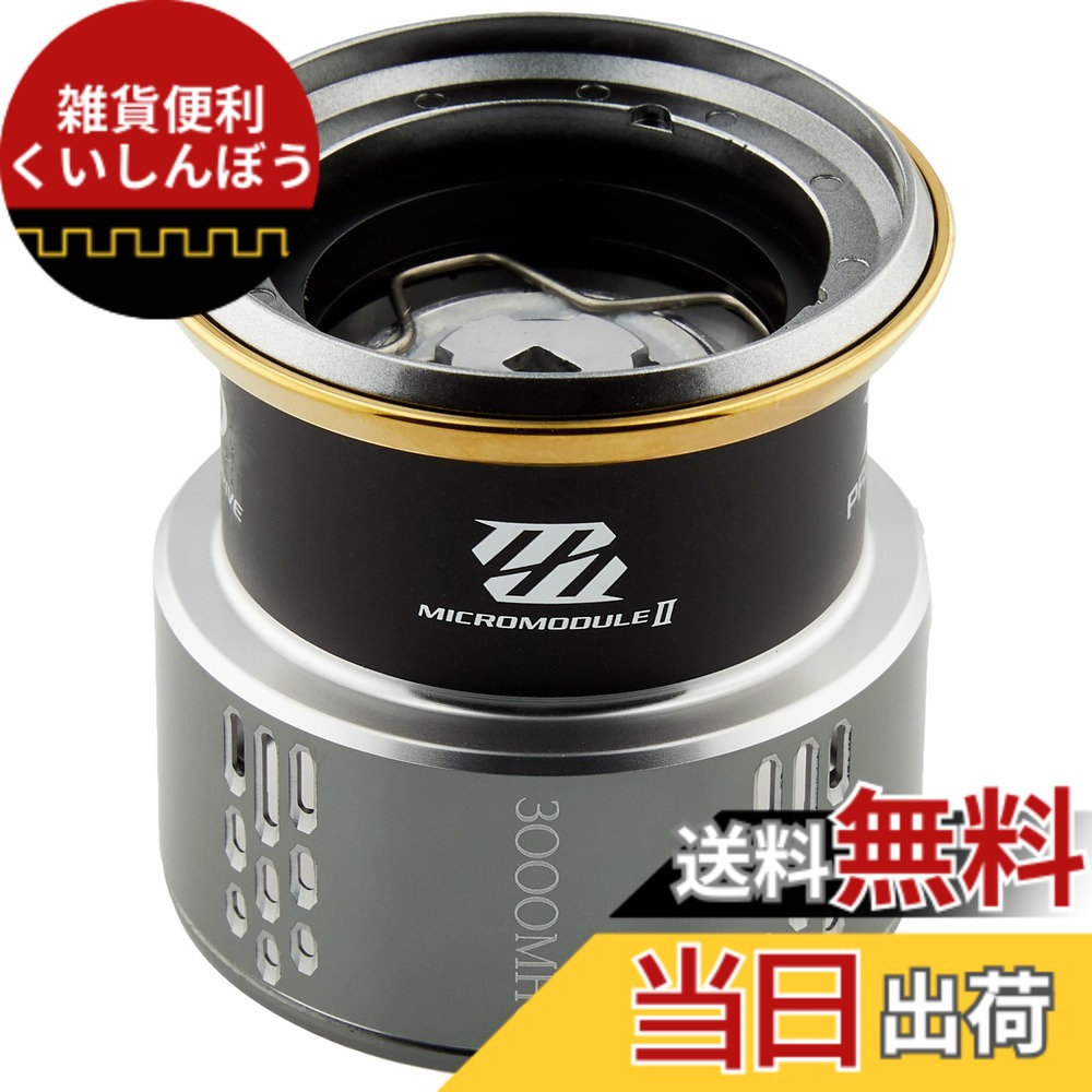 【貨物輸送無料】シマノ(SHIMANO) 純然たる部分品 18 中心柱各種用 木管/手持ち部分/ドラグノブ/ハンドルスクリューキャップ