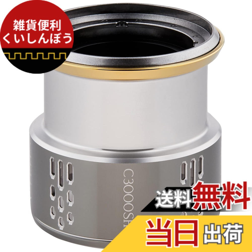 【貨物輸送無料】シマノ(SHIMANO) 完全無欠部分品 18 中心柱各種用 木管/手持ち部分/ドラグノブ/ハンドルスクリューキャップ