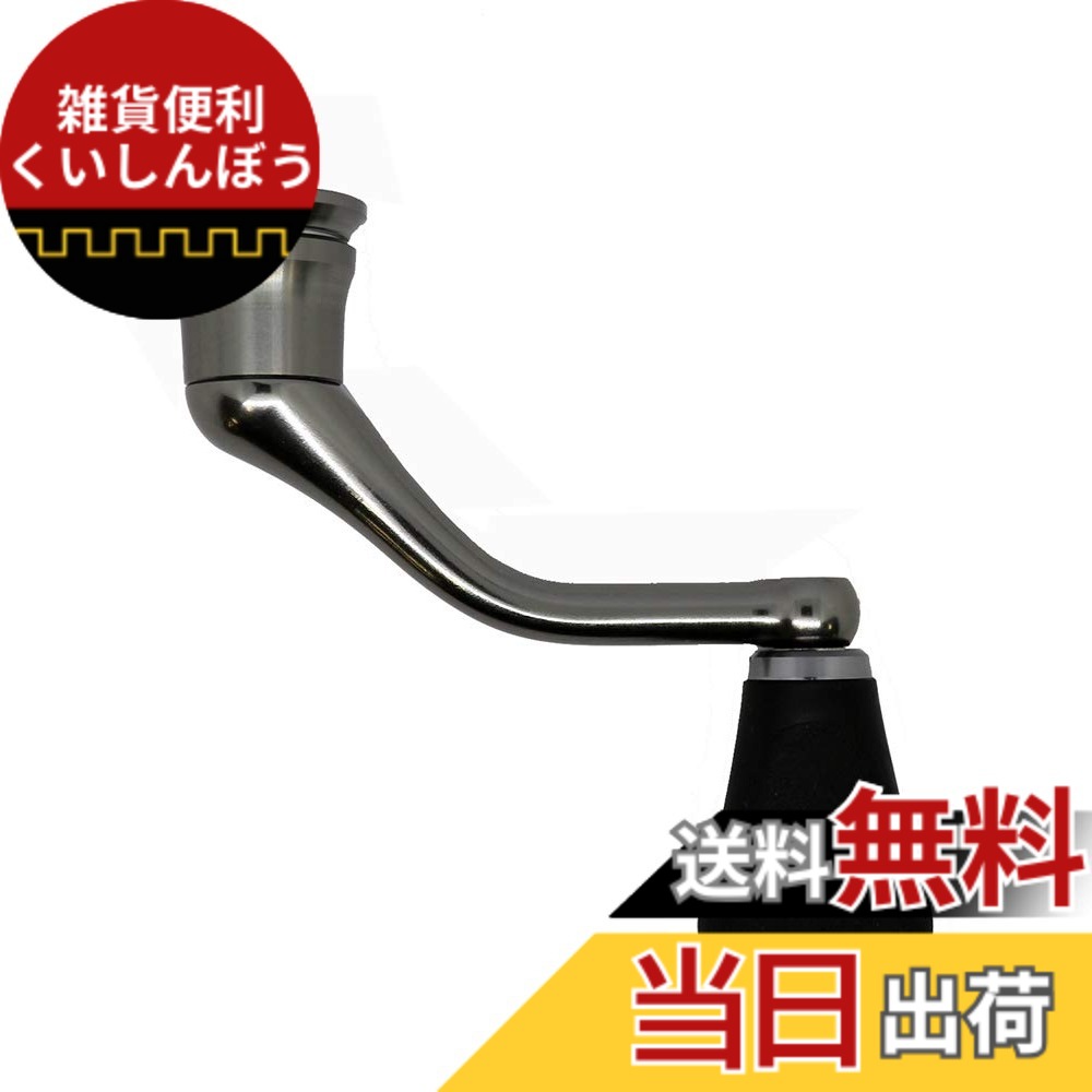 【貨物輸送無料】シマノ(SHIMANO) 完全無欠一部分 18 中心柱各種用 木管/手持ち部分/ドラグノブ/ハンドルスクリューキャップ