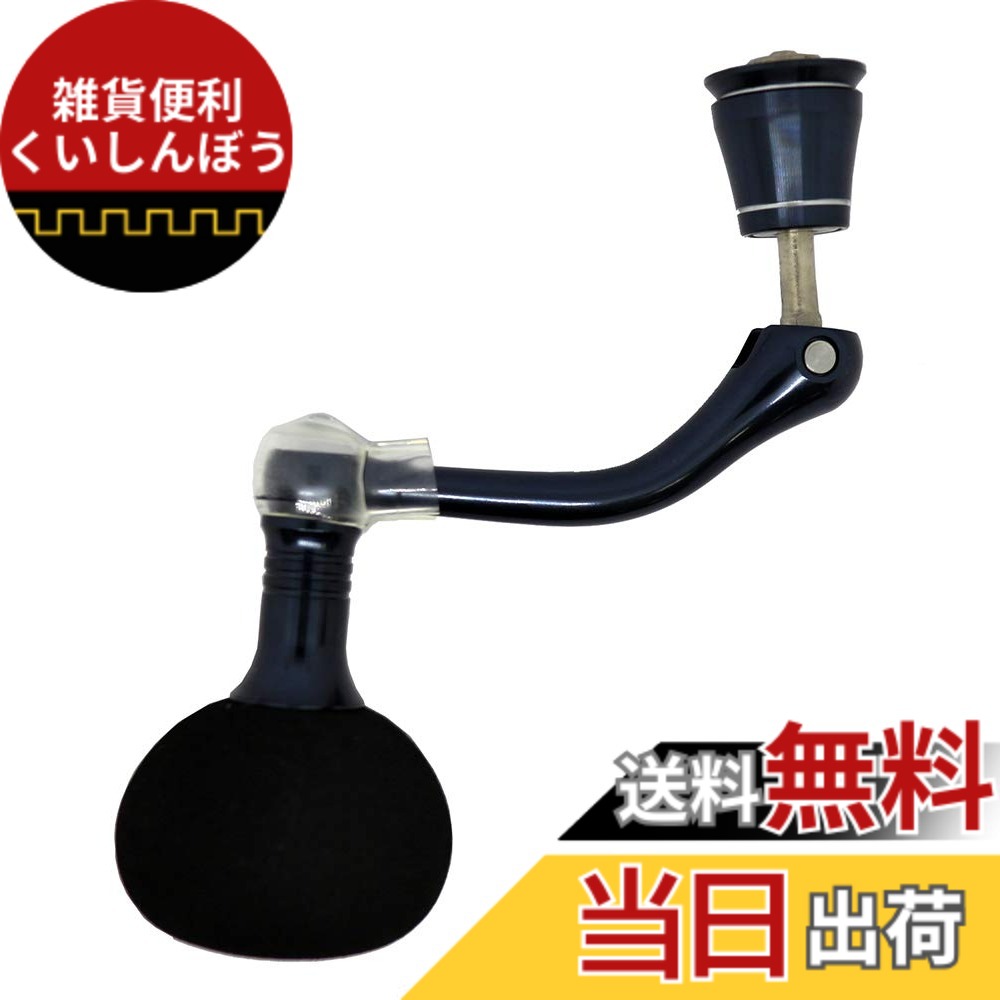 【貨物輸送無料】シマノ(SHIMANO) 完全無欠一部分 17 ツイン力強さ XD各種用 木管/手持ち部分/ドラグノブ
