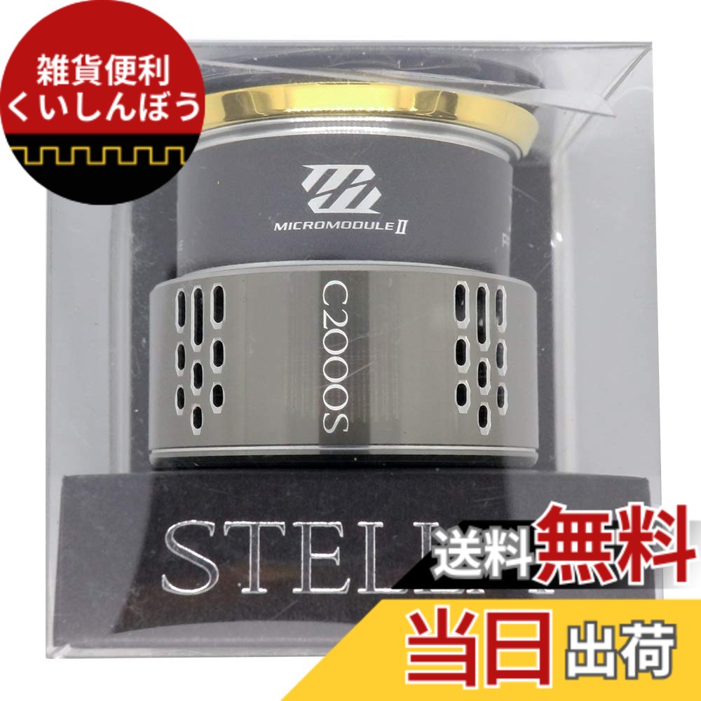 【貨物輸送無料】シマノ(SHIMANO) 純然たる部分品 18 中心柱各種用 木管/手持ち部分/ドラグノブ/ハンドルスクリューキャップ