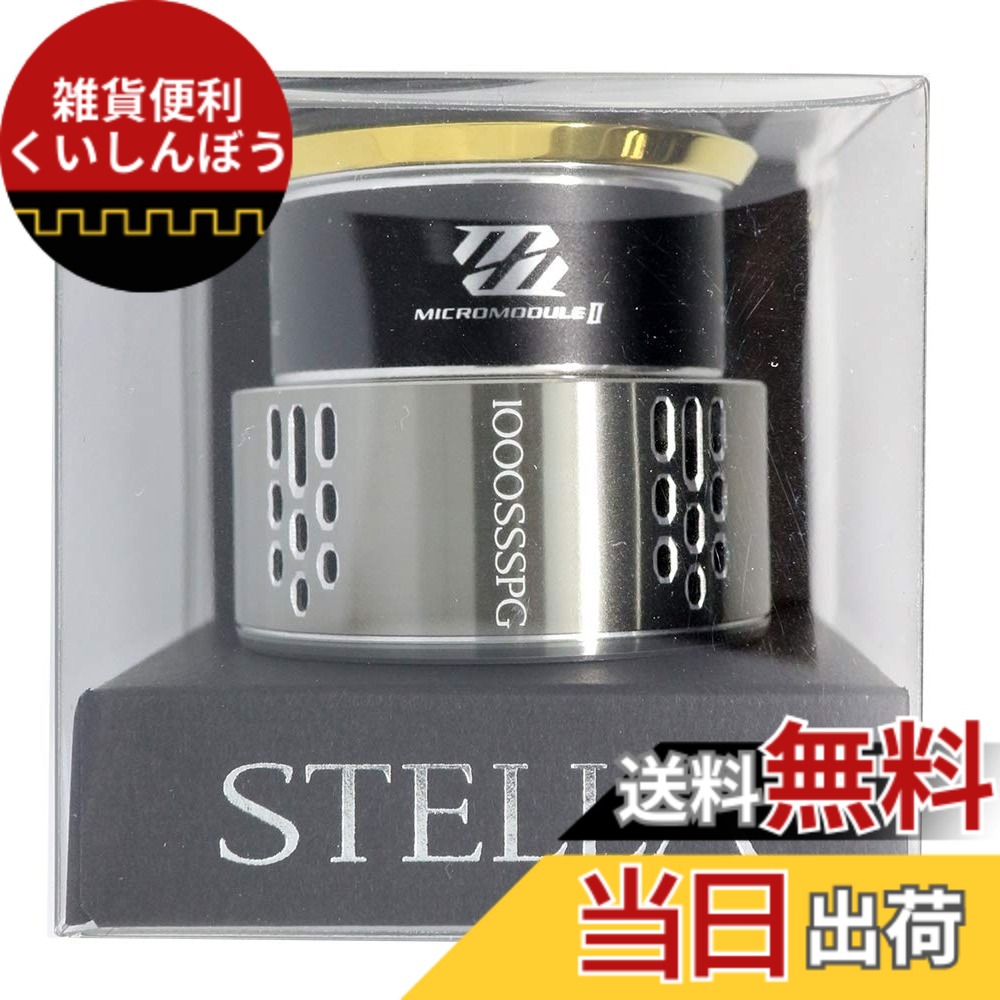 【貨物輸送無料】シマノ(SHIMANO) 純然たる部分品 18 中心柱各種用 木管/手持ち部分/ドラグノブ/ハンドルスクリューキャップ