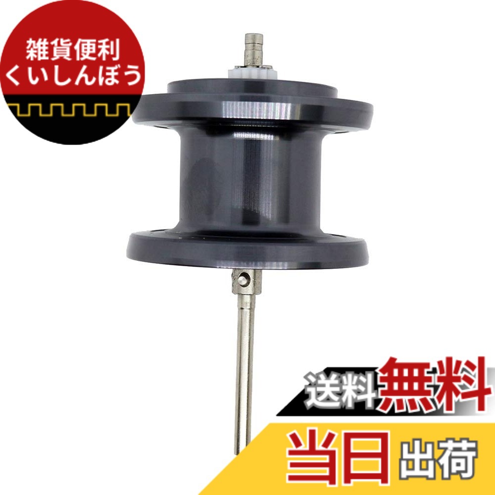【送料無料】シマノ(SHIMANO) リール 純正パーツ 18 オシアコンクエストCT 各種用 スプール/ハンドル