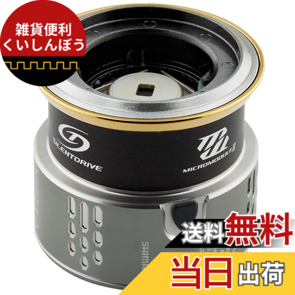 【貨物輸送無料】シマノ(SHIMANO) 純然たる部分品 18 中心柱各種用 木管/手持ち部分/ドラグノブ/ハンドルスクリューキャップ