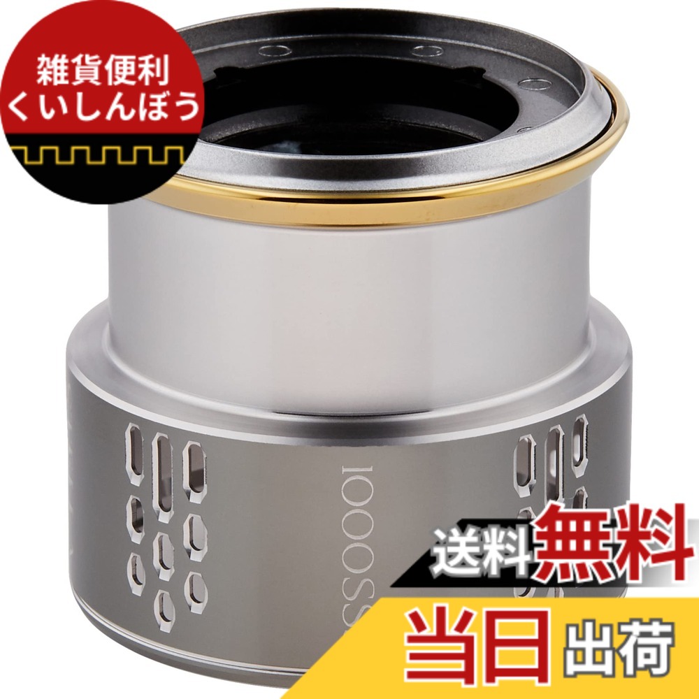 【貨物輸送無料】シマノ(SHIMANO) 完全無欠部分品 18 中心柱各種用 木管/手持ち部分/ドラグノブ/ハンドルスクリューキャップ
