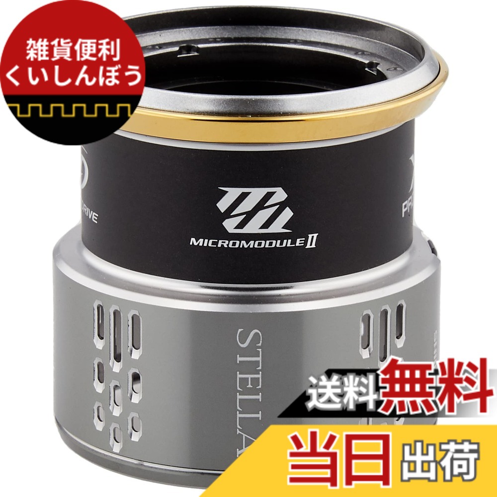 【貨物輸送無料】シマノ(SHIMANO) 純然たる部分品 18 中心柱各種用 木管/手持ち部分/ドラグノブ/ハンドルスクリューキャップ