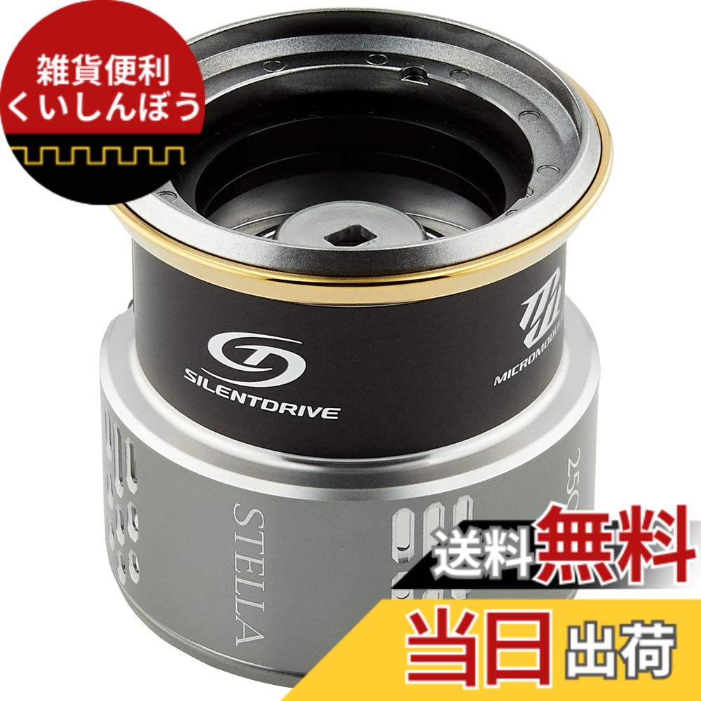 【貨物輸送無料】シマノ(SHIMANO) 完全無欠部分品 18 中心柱各種用 木管/手持ち部分/ドラグノブ/ハンドルスクリューキャップ