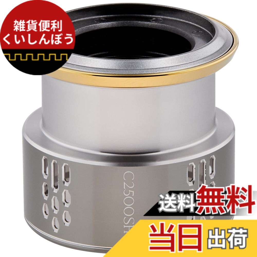 【貨物輸送無料】シマノ(SHIMANO) 純然たる部分品 18 中心柱各種用 木管/手持ち部分/ドラグノブ/ハンドルスクリューキャップ
