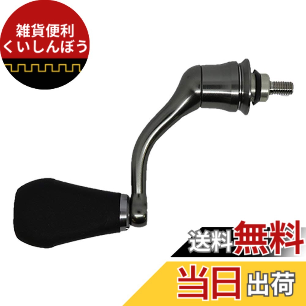 【送料無料】シマノ(SHIMANO) 純正パーツ 18 ステラ各種用 スプール/ハンドル/ドラグノブ/ハンドルスクリューキャップ 色：ステンレス鋼色 10,273円