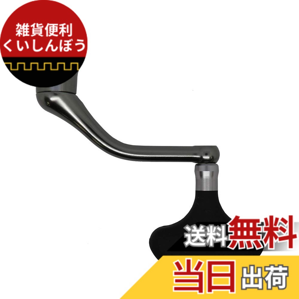 【貨物輸送無料】シマノ(SHIMANO) 純然たる部分品 18 中心柱各種用 木管/手持ち部分/ドラグノブ/ハンドルスクリューキャップ