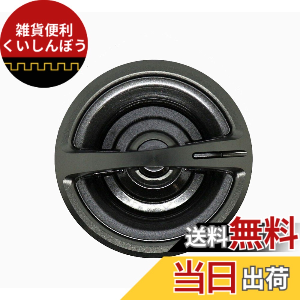 【送料無料】シマノ(SHIMANO) 純正パーツ 18 ステラ各種用 スプール/ハンドル/ドラグノブ/ハンドルスクリューキャップ