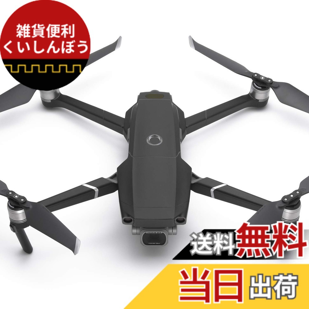 【送料無料】WRAPGRADE POLY for DJI Mavic 2 スキン シール 本体用 色：ステルスブラック 6,232円