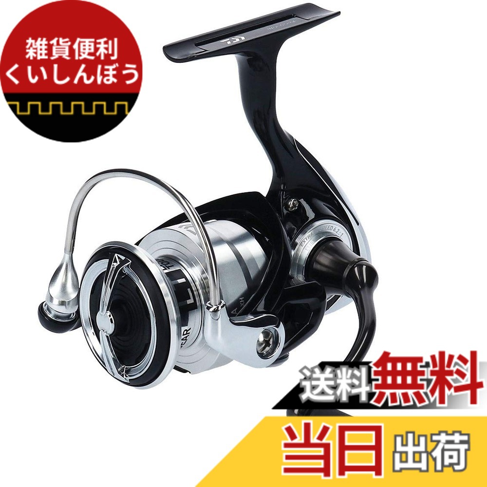 【送料無料】ダイワ(DAIWA) スピニングリール 19 レグザ LT (2019モデル) 色：ブラック、サイズ：2500