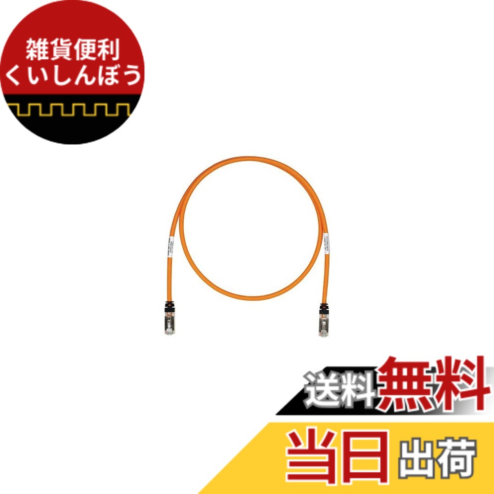 【貨物輸送無料】パンドウイット 遮蔽物 ローカルエリアネットワーク有線テレビ CAT6A 労働者階級操作手順 各色 STP6X 色：オレンジ色、大いさ：10m