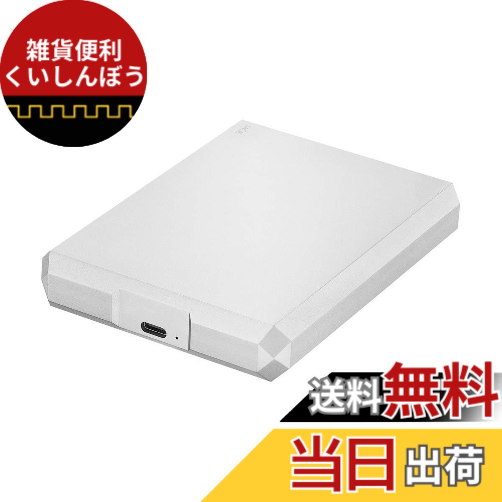 【送料無料】STHG:Mobile Drive 色：ムーン・シルバー、サイズ：5TB 49,056円