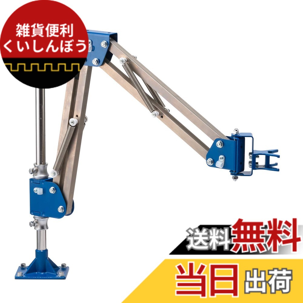 【貨物輸送無料】物の具手