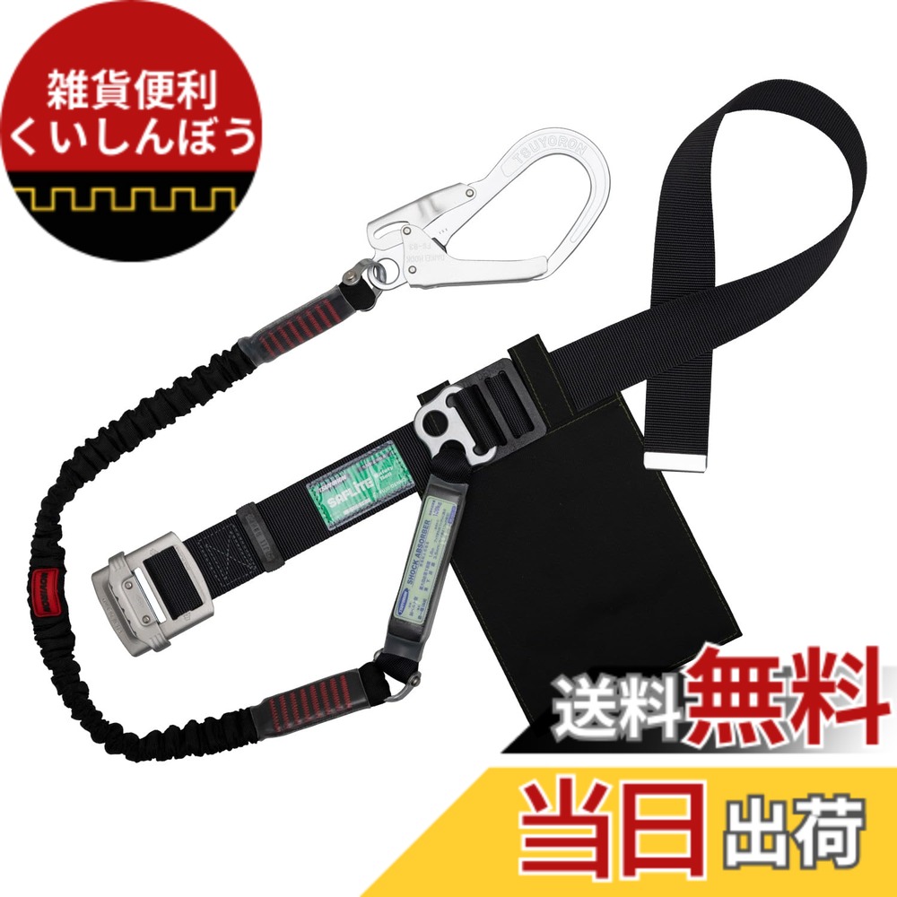 【送料無料】藤井電工(Fujii Denko) 新規格 胴ベルト型安全帯 ノビロン TB-NV 色：ブラック、サイズ：L(ベルト長さ:1,400mm)