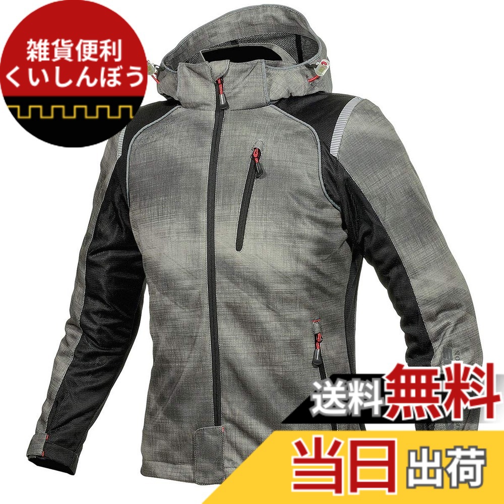 【送料無料】[KOMINE] バイク用 ジャケット プロテクトフルメッシュパーカ JK-135 07-135 エニグマG2フルメッシュパーカ 07-1355 JK-1355 色：Smoke Black、サイズ：WL｜雑貨便利くいしんぼう