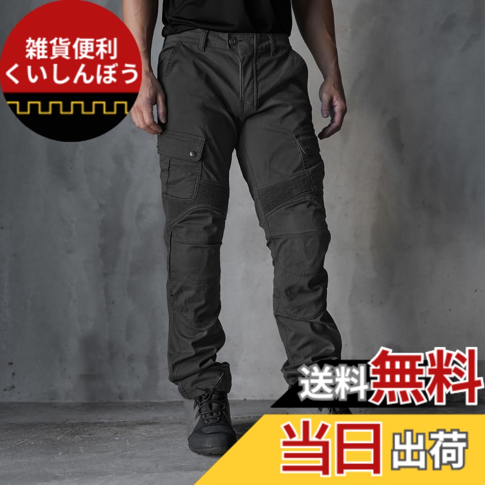 【送料無料】[KOMINE] バイク用 PK-744 プロテクトライディングコットンカーゴパンツ 07-764 PK-764 エニグマG2カーゴパンツ 色：ブラック、サイズ：3XL