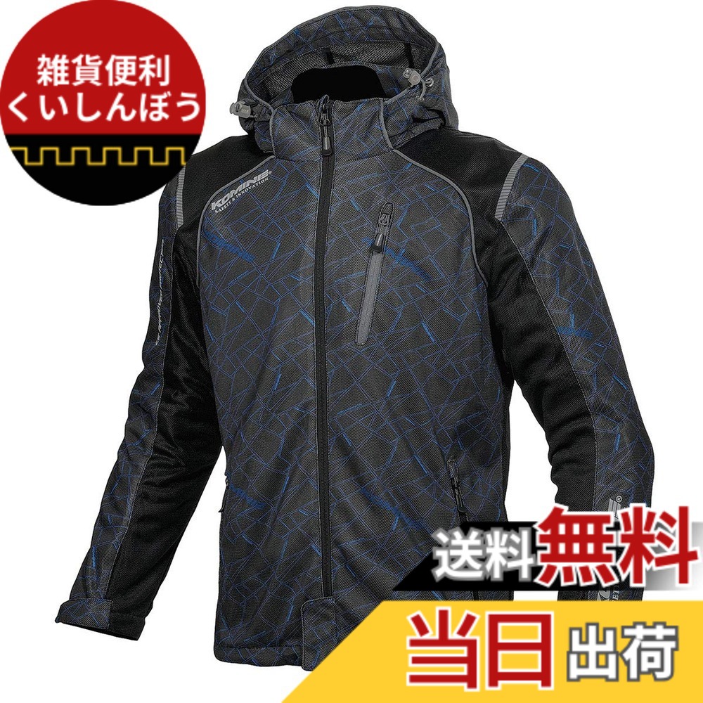 【貨物輸送無料】[KOMINE] 自動二輪車用 上衣 プロテクトフルメッシュパーカ JK-135 07-135 難問G2フルメッシュパーカ 07-1355 JK-1355 色：Crush Blue/Black、大きさ：WL