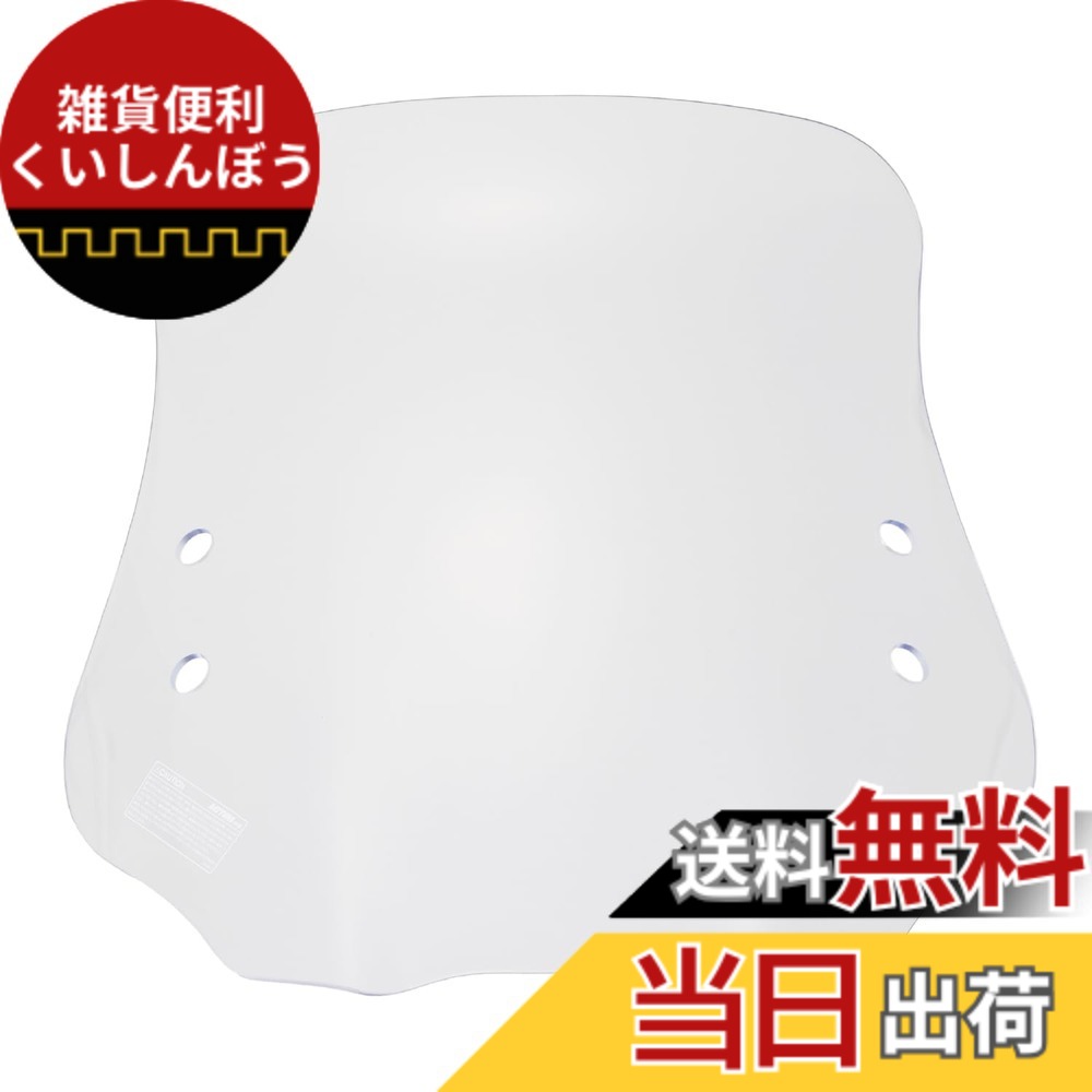 【送料無料】デイトナ バイク用 ウインドシールド 色:ブラック^transparent|雑貨便利くいしんぼう