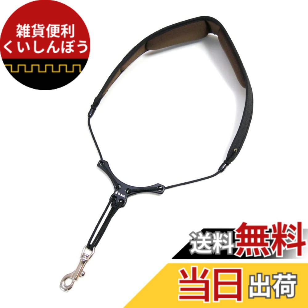 【送料無料】B.AIR ビーエアー WASHABLE BIRD STRAP サックス用ストラップ WBS 色：スタンダードパッド、サイズ：S